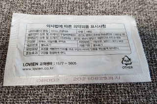 100도 이상에서 삶아 멸균 안심 아이수 구강 티슈 — 5점을 준 리뷰어가 2020년 10월 올린 사용 사진