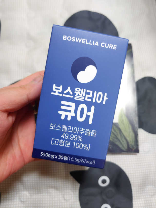 보스웰리아 캡슐 큐어 보스웰릭산 30정 리뷰 사진