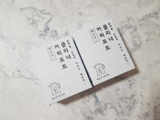 무디메이드 MUDI 커피포트 클리너 2세트 — 5점을 준 리뷰어가 2020년 5월 올린 사용 사진