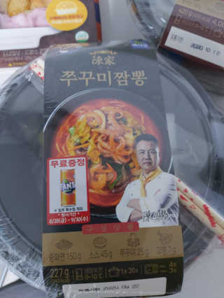 귤양님이 올린 리뷰 사진 4