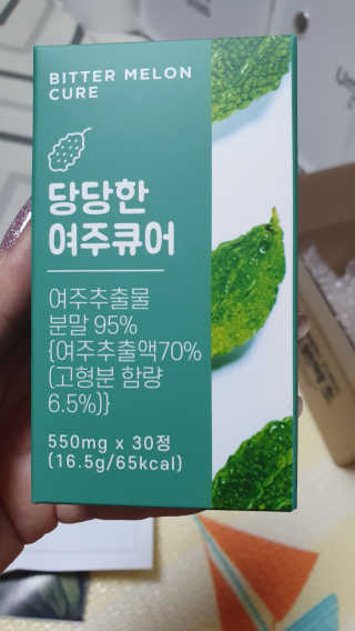 조은약초 국산 당당한 여주큐어 550mg x 30정 x 1박스 — 5점을 준 리뷰어가 2020년 8월 올린 사용 사진