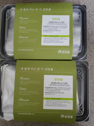 mimi님이 올린 리뷰 사진 1