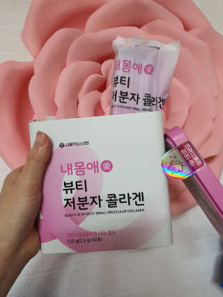 서울약사신협_내몸애뷰티저분자콜라겐_2.5g 50포 — 5점을 준 리뷰어가 2020년 4월 올린 사용 사진
