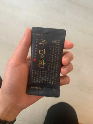 Chaeyeong님이 올린 리뷰 사진 1
