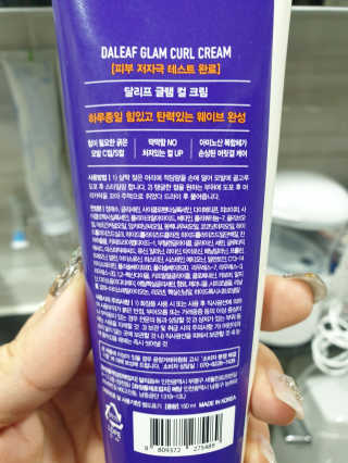 김다은님이 올린 리뷰 사진 2