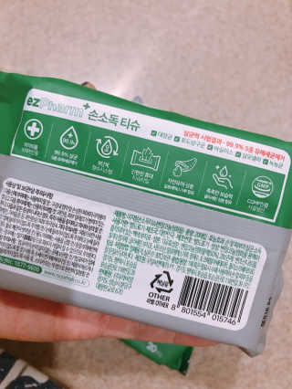 삐삐언니님이 올린 리뷰 사진 2