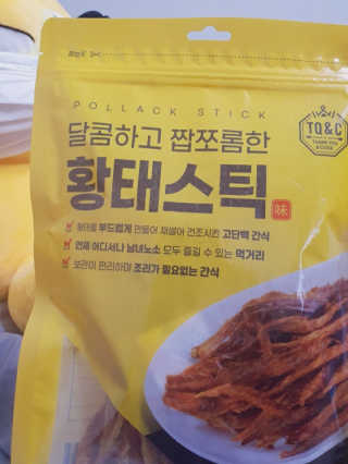 어니언치킨맛후라이드님이 올린 리뷰 사진 2