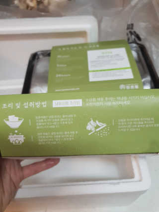 유우야님이 올린 리뷰 사진 3
