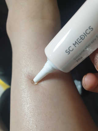 derma SC-Gel 더마에스씨 겔 20g — 4점을 준 리뷰어가 2020년 4월 올린 사용 사진
