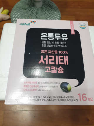 미실님이 올린 리뷰 사진 1