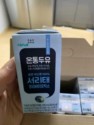 서울에프엔비 온통두유 서리태통두유99.8 / 고칼슘 / 프리바이오틱 — 5점을 준 리뷰어가 2020년 10월 올린 사용 사진