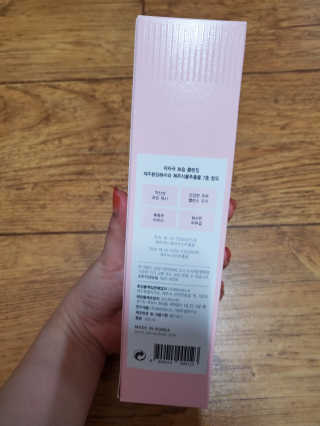 스킨엠디 라보라토리스 레비젠 버블 포밍 워시 — 5점을 준 리뷰어가 2020년 10월 올린 사용 사진