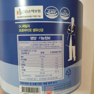 서울약사신협_프로바이오생유산균_2.5G x 100포 — 5점을 준 리뷰어가 2020년 9월 올린 사용 사진