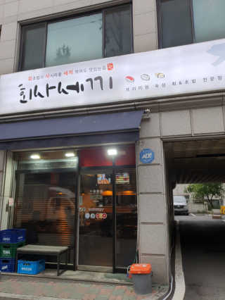 유우야님이 올린 리뷰 사진 1