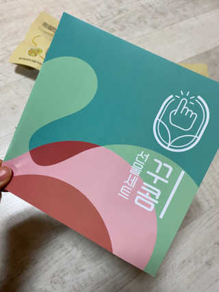 한지님이 올린 리뷰 사진 1
