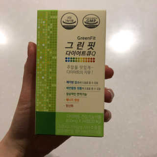 닥터피플 그린핏다이어트큐Q - 주말을 맛있게~다이어트의 자유. — 3점을 준 리뷰어가 2020년 4월 올린 사용 사진
