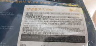 샛별이님이 올린 리뷰 사진 2