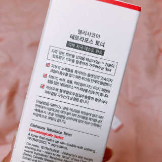 엘리샤코이 테트라포스 홀리데이 에디션 — 5점을 준 리뷰어가 2020년 12월 올린 사용 사진