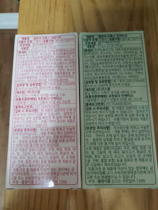 멜로아티톡스 애플비트, 진저라임 상큼하게 가벼워질 땐 멜로아티톡스 애플비트 진저라임 — 5점을 준 리뷰어가 2020년 5월 올린 사용 사진
