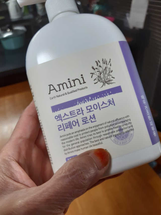 엑스트라 모이스처 리페어 로션 리뷰 사진