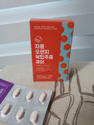 긴지나님이 올린 리뷰 사진 2