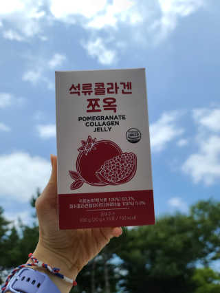 조은약초 석류콜라겐 석류즙 석류쪼옥 젤리 스틱 15포 x 20g — 4점을 준 리뷰어가 2020년 7월 올린 사용 사진