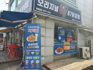JeongseokYoo님이 올린 리뷰 사진 3