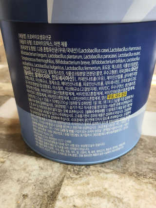 서울약사신협_프로바이오생유산균_2.5G x 100포 — 4점을 준 리뷰어가 2020년 8월 올린 사용 사진
