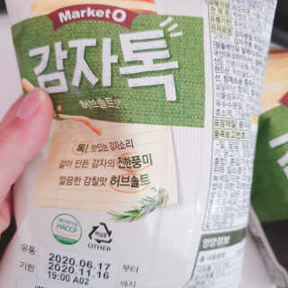 정혜님이 올린 리뷰 사진 3