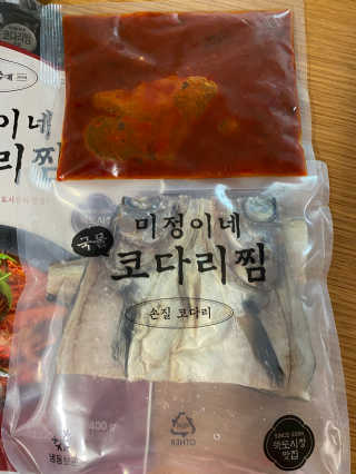 미정이네 코다리찜 [미정이네] 코다리찜 간편식 요리키트 — 5점을 준 리뷰어가 2020년 4월 올린 사용 사진