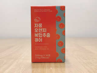 사남매맘님이 올린 리뷰 사진 2