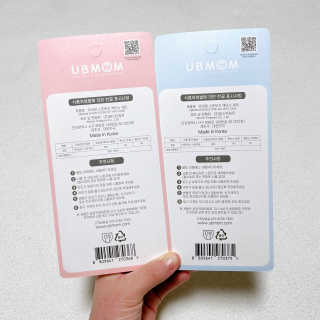 유비맘 스푼포크 케이스 세트 1+1 _컬러랜덤 발송 — 5점을 준 리뷰어가 2020년 12월 올린 사용 사진