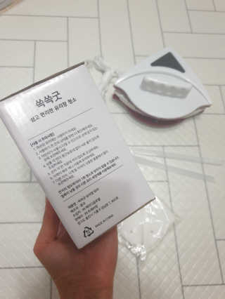 귀욤뽀짝센스쟁이님이 올린 리뷰 사진 3