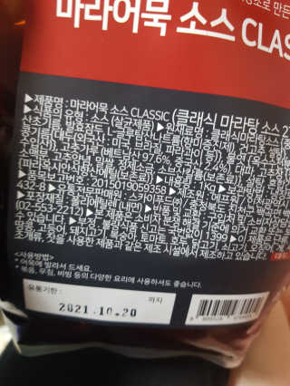 유지영님이 올린 리뷰 사진 2