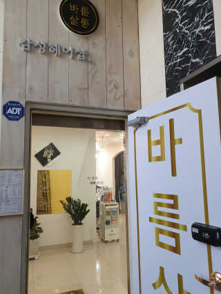 하민맘님이 올린 리뷰 사진 1