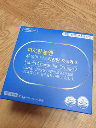 [그린스토어] 피로한눈엔 루테인 아스타잔틴 오메가3 — 5점을 준 리뷰어가 2020년 11월 올린 사용 사진