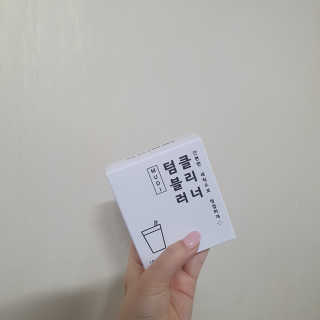 무디메이드 MUDI 텀블러 클리너 2세트 — 5점을 준 리뷰어가 2020년 6월 올린 사용 사진
