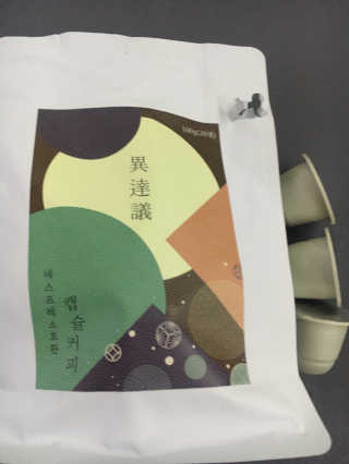 케이트25님이 올린 리뷰 사진 2