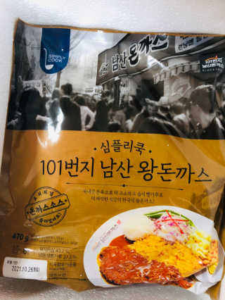 Lily님이 올린 리뷰 사진 3