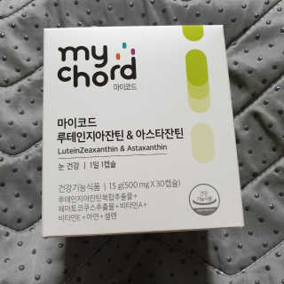 JW중외제약 마이코드 루테인지아잔틴 아스타잔틴 — 5점을 준 리뷰어가 2020년 7월 올린 사용 사진