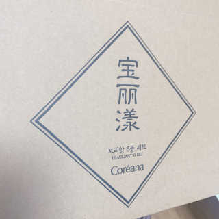 ioi님이 올린 리뷰 사진 3