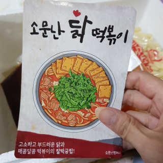 유자씨🍀님이 올린 리뷰 사진 2