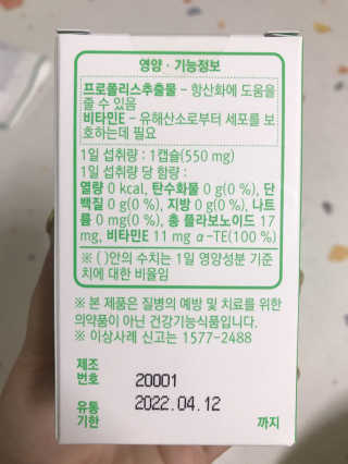 윤퍼플님이 올린 리뷰 사진 3