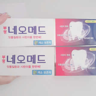 봄날연구소 부광 네오메드치약 2개+ 30g 휴대용 미니치약 — 5점을 준 리뷰어가 2020년 10월 올린 사용 사진