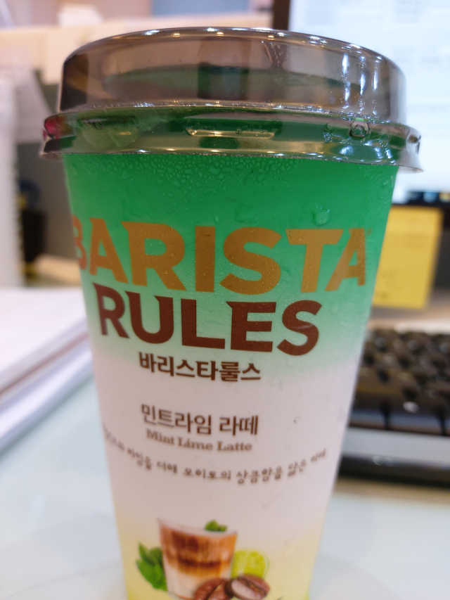 바리스타룰스 민트라임 라떼 리뷰 사진