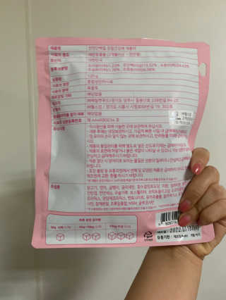 My Pet Care 천연단백질 관절건강에 개좋아 — 5점을 준 리뷰어가 2020년 11월 올린 사용 사진