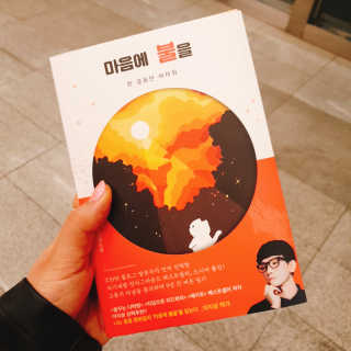 고유경님이 올린 리뷰 사진 1