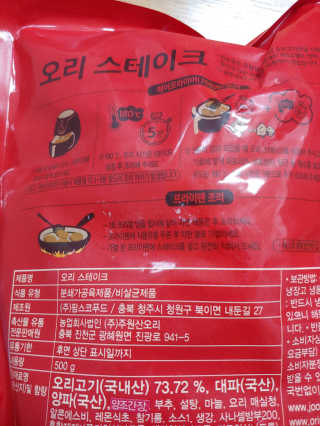 유영경님이 올린 리뷰 사진 2