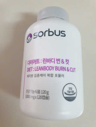 소버스 다이어트 린바디 번앤컷 — 5점을 준 리뷰어가 2020년 6월 올린 사용 사진