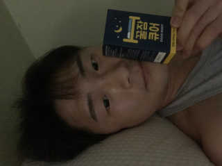 조은약초 꿀잠큐어 제주 감태추출물 감태정 600mg — 5점을 준 리뷰어가 2020년 6월 올린 사용 사진